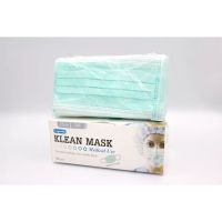 (สีเขียว)หน้ากากอนามัย Klean Mask สำหรับใช้ครั้งเดียว 1 กล่องมี 50 ชิ้น
