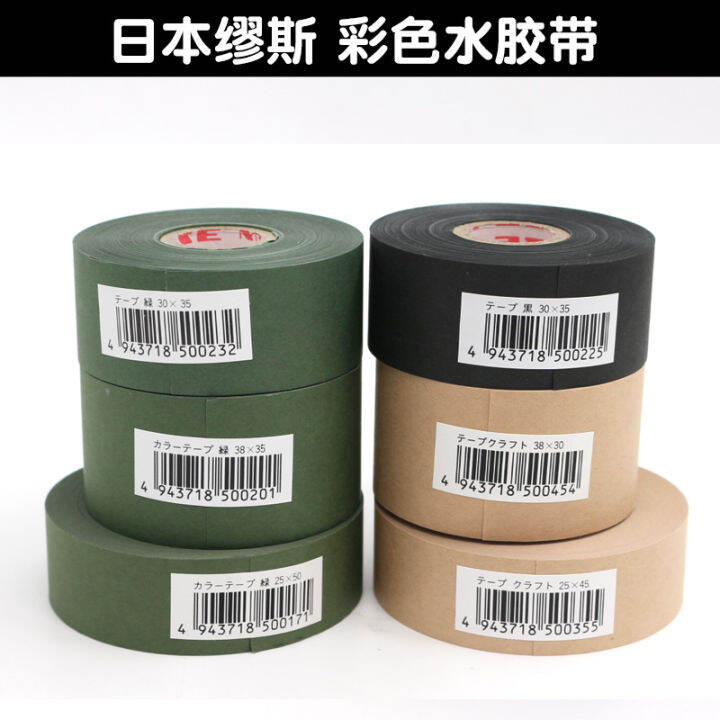 Japan Muses Water Tape Paper Tape AcidFree Muse Watercolor Painting