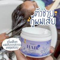 DOUBLE T HAIR BOOSTER
ดับเบิ้ล ที แฮร์ บูสเตอร์
1 กระปุก ขนาด 150 กรัม