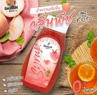 HAPPY KETO HUB # ไซรัปคีโต #ไซรัปคีโตกลิ่นพีช สีสรร Keto Peach Syrup