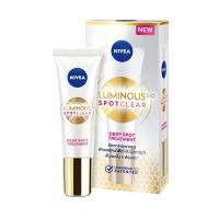 ?ใหม่?นีเวีย ลูมินัส 630 NIVEA LUMINOUS 630 สปอตเคลียร์ ดีพ สปอต ทรีทเม้นท์ 10 มล.