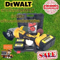 สินค้าราคาถูก ???หินเจียรไร้สาย 4นิ้ว DeWALT(งานเทียบ)