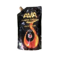 น้ำยาปรับผ้านุ่มสูตรเข้มข้น AVA 1600 ml หอมยาวนาน(ส้ม)