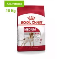 ROYAL CANIN Medium Adult สำหรับสุนัขโตพันธุ์กลาง1-7 ปี ขนาด 10 กิโลกรัม