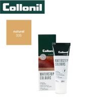 Collonil Water stop cream 75 ml.  โคโรนิล วอเตอร์สต็อปครีมสีเนื้อ ช่วยฟื้นฟูซ่อมแซมสีสำหรับหนังเรียบ ช่วยเสริมการการปกป้อง