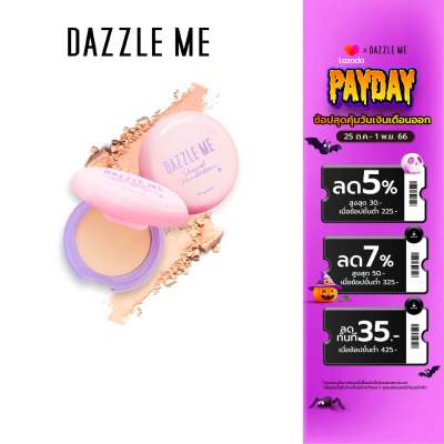 Dazzle Me Muse Pressed Foundation แป้งพัฟเนื้อบางเบา ติดทนตลอดทั้งวัน คุมมันปกปิด  SPF 25 PA+++