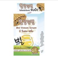 FUJI BEE VENOM SERUM- บี วีนอม เซรั่ม 10 กรัม แพ็ค 6