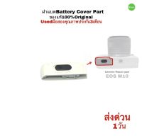 ฝาแบตกล้อง Canon EOS M10 Battery Door Cover Genuine camera Repair part อะไหล่กล้อง ซ่อมกล้อง ฝาแบต ฝาปิดแบตกล้อง ของแท้ ตรงรุ่น ทนทาน มือสองusedมีประกัน