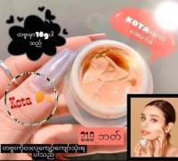 KoTaAura SunScreen SPF 50PA+++ครีมกันแดดออร่าနေကာအောအ်ခံ10g