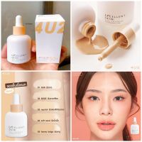 รองพื้นเนื้อแมท ปกปิดขั้นสุด 4U2 Excellent Skin Full Coverage Foundation SPF 50+ PA++++ เกลี่ยง่าย บางเบา เซ็ทผิวสวย