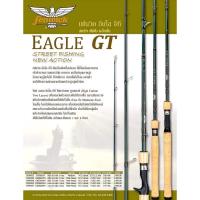 คันตีเหยื่อปลอม fenwick EAGLE GT