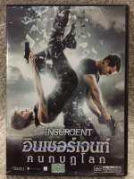 DVD INSURGENT. (Language Thai ) ดีวีดี อินเซอร์เจนท์ คนกบฏโลก (แนวแอคชั่นผจญภัย) แผ่นลิขสิทธิ์แท้มือ2ใส่กล่อง ดูได้คมชัดปกติ (สุดคุ้มราคาประหยัด)