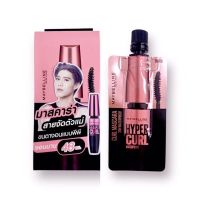 Maybelline Mascara Hypercurl สีดำ มาสคาร่าเมย์เบลลีน นิวยอร์ก แบบซอง 3 มล.