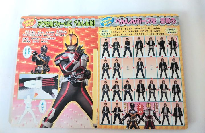 มือ2-มีติดรูปลอก-มาสไรเดอร์ไฟซ์-masked-rider555-faiz-ภาพสีกระดาษแข็งทั้งเล่ม