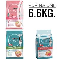 PURINA ONE เพียวริน่าวัน อาหารแมวแบบเม็ด 3 สูตร ขนาด 6.6กก.