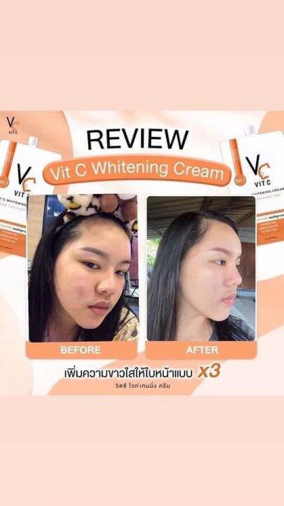 vc-vit-c-whitening-cream-ครีมวิตซีตัวดัง-น้องฉัตร