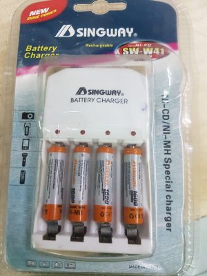 SINGWAY อุปกรณ์ชาร์จถ่าน AA AAA แบตเตอรี่+ ถ่านชาร์จ SINGWAY AAA 4 ก้อน Battery Charger รุ่น SW-W41 สีขาว