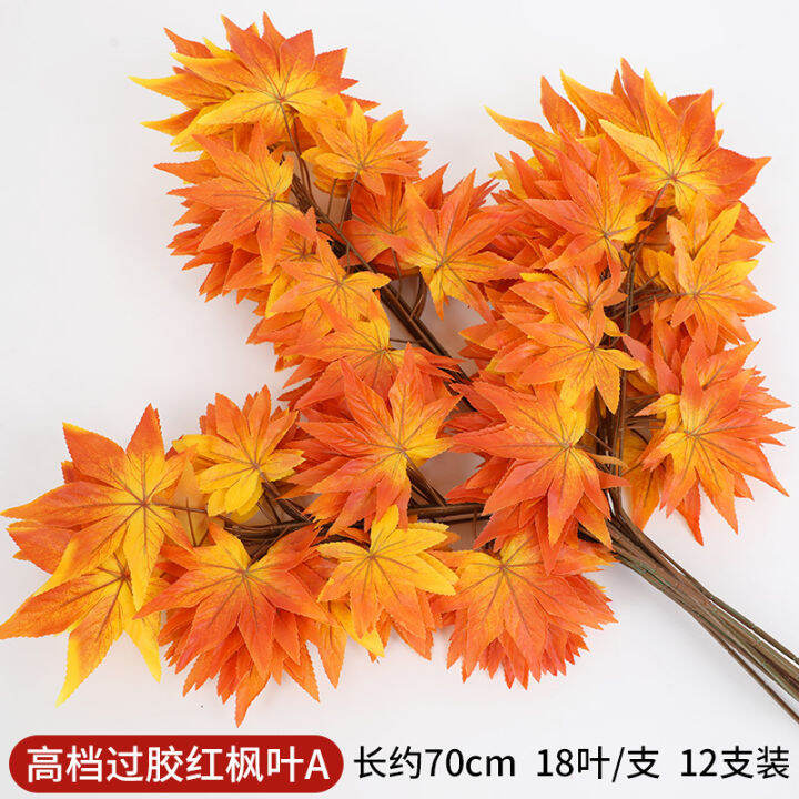 Artificial Fake Leaves Red Maple Leaf Ginkgo Leaf Shopping Mall Indoor