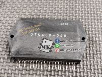 1ชิ้น ไอซีSTK400-040 (75W) ไอซีSTK3CH ของแท้ เสียงดี