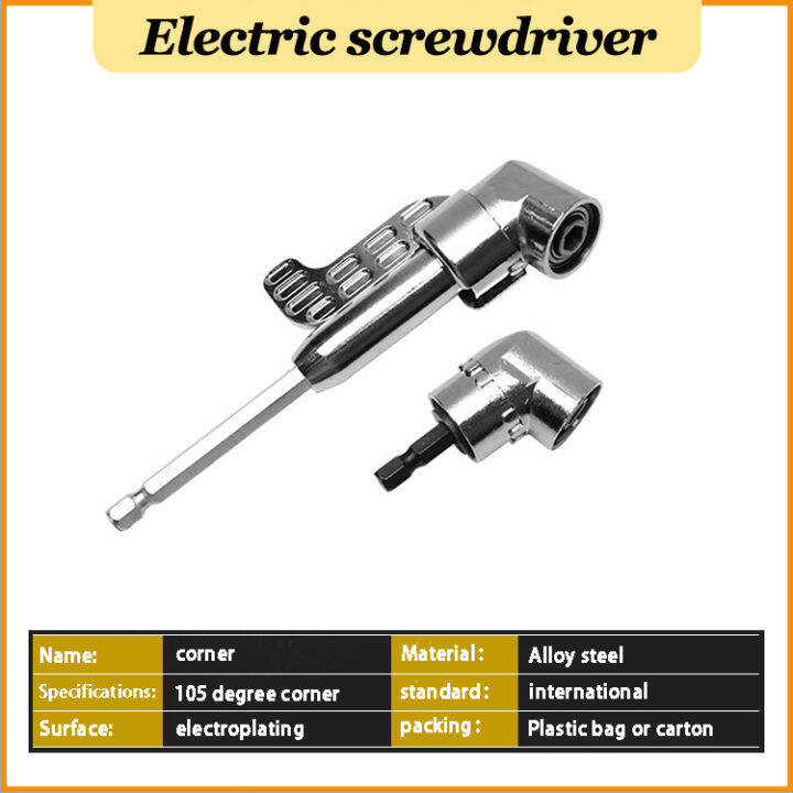 Universal joint 105° degree corner with handle turning Socket wrench