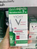 วิชี่ Vichy Normaderm Probio-Bha Serum 30ml