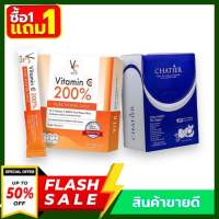 ((1 แถม 1)) โปร วิตซีเพียว VC Vit C Vitamin C 200% Pure power shot + ชาเทียร์