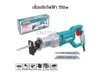 Total เลื่อยชักไฟฟ้า 750วัตต์ - เครื่องเลื่อยชัก เลื่อยชัก รุ่นTS100806 ( Sabre Saw )