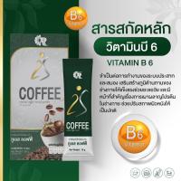 10 กล่อง 2s Coffee กาแฟเกรดพรีเมี่ยมดีท็อกซ์ลำไส้ผิวพรรณสดใส