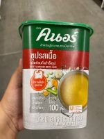 ซุปรสเนื้อ ชนิดก้อนกึ่งสำเร็จรูป ตรา คนอร์ 1.5kg Beef Flavoured Broth - Base Knorr Brand เหมาะสำหรับน้ำสต๊อก และสุกี้ ชาบู ทำซุปได้ถึง 100 ลิตร