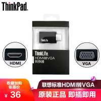 อะแดปเตอร์อะแดปเตอร์จอภาพภายนอกสำหรับ Lenovo ThinkLife HDMI เป็น VGA โปรเจคเตอร์ความละเอียดสูงสำหรับโน้ตบุ๊ค ThinkPad 4x90q17287