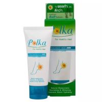 Polka Cracked Heel Cream 60 g พอลก้า ครีมทาส้นเท้าแตก 60 กรัม