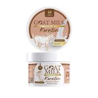 Goat Milk Premium Keratin  เคราติน สูตรนมแพะ  Goat Milk Premium Keratin  เคราติน สูตรนมแพะ  [แบบกระปุก]