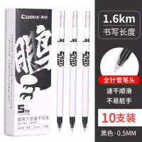 เขียนลื่นไม่สะดุด ด้วยปากกาหมึกเจลสีดำ Comix GP393 0.5mm gel pen 0.5mm เจลแห้งง่าย 1 แท่ง
