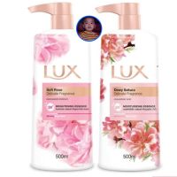 LUX [500ML] ครีมอาบน้ำ ลักส์ ขวดปั๊ม ปริมาณ 500 มล.