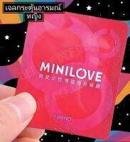 เจลสำหรับผู้หญิง MINILOVE 1.5 ml