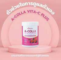 A-COLLA VITA-C PLUS บำรุงผิวใส ออร่า ลดฝ้า รอยดำ