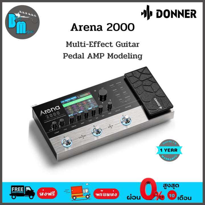Donner Arena 2000 MultiEffect Guitar Pedal AMP Modeling Multiple