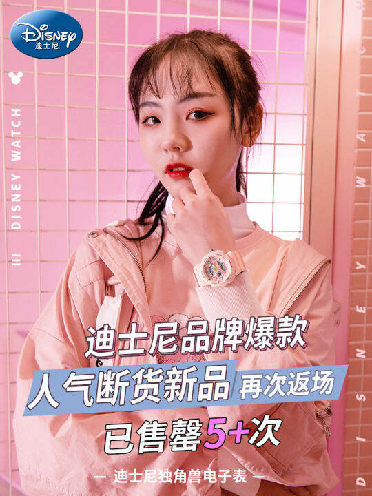 Disney Girl Watch Junior High School Student 2023 New Waterproof High