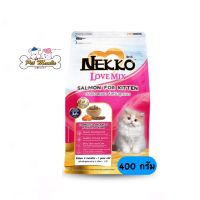 Nekko Love Mix - Salmon For Kitten 400 g. สำหรับลูกแมว