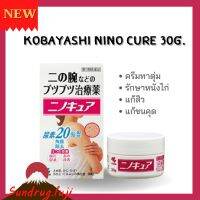 Kobayashi Nino Cure 30g ครีมทาตุ่มหนังไก่ รอยแผล และขนคุด ส่งตรงจากญี่ปุ่น