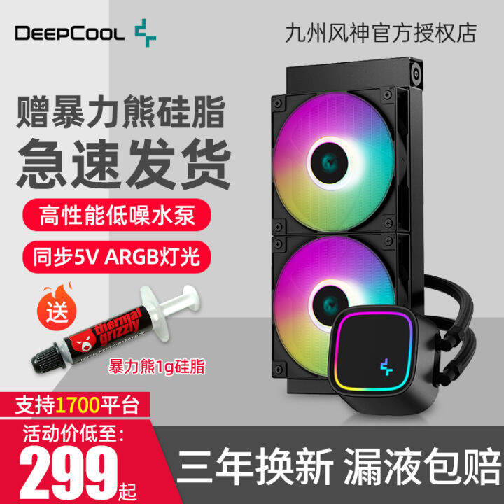 Deepcool Ice Element 1700 Argb WaterCooling Radiator 360 Integrated