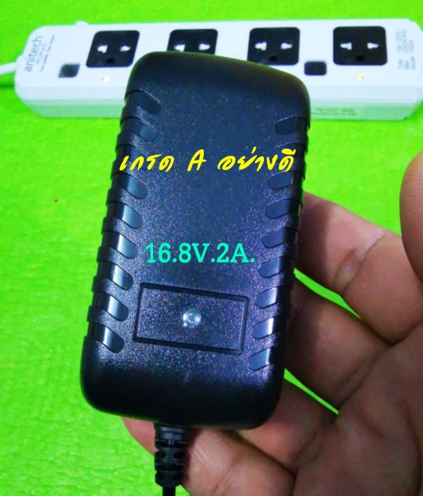 adaptor-ชาร์จ-แบตเตอรี่-ลิเทียม-12-6-21v-2a-อย่างดี