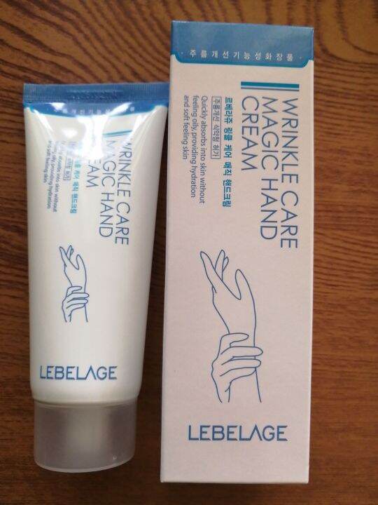 Hand Cream LEBELAGE Lazada PH