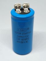 MOTOR STARTING CAPACITOR 50MFD 250VAC คาปาซิเตอร์ 50MFD 250VAC