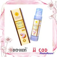 Pinnara Coconut Oil Serum เซรั่มน้ำมันมะพร้าว พิณนารา พินนารา ใช้ได้ตั้งแต่ผมจรดปลายเท้า 85 ml.