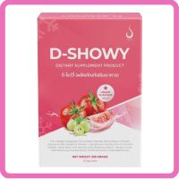 D-Showy (ดีโชส์วี่) ผลิตภัณฑ์เพื่อสุขภาพ