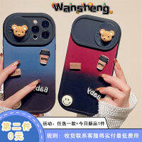 Play Sheng เคสโทรศัพท์มือถือลายหมีน้อยสีกาแฟสามมิติสีคอนทราสต์ไล่ระดับสีเคสมือถือไอโฟน14 iphone15 PROMAX เคสซิลิโคนกันกระแทกหุ้มทั้งเครื่องไอเดียสร้างสรรค์แบบใหม่สำหรับผู้หญิงและผู้หญิงสำหรับ15pro 12 13PM