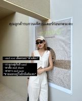 foryourref - MID Vest เสื้อครอป ผ้าลินินคอตตอน *ขายแยกชุด*