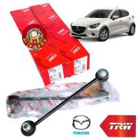 ลูกหมากกันโคลงหน้า TRW JTS 7797 MAZDA2 SKYACTIV ปี 2014-2021 สินค้าเกรด OEM