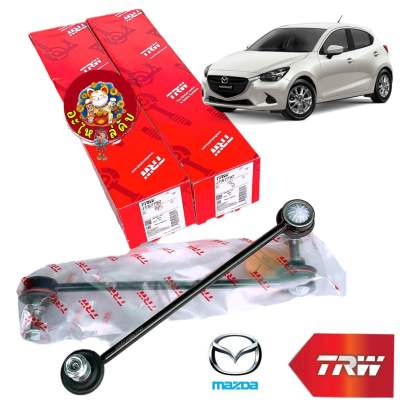 ลูกหมากกันโคลงหน้า TRW JTS 7797 MAZDA2 SKYACTIV ปี 2014-2021 สินค้าเกรด OEM